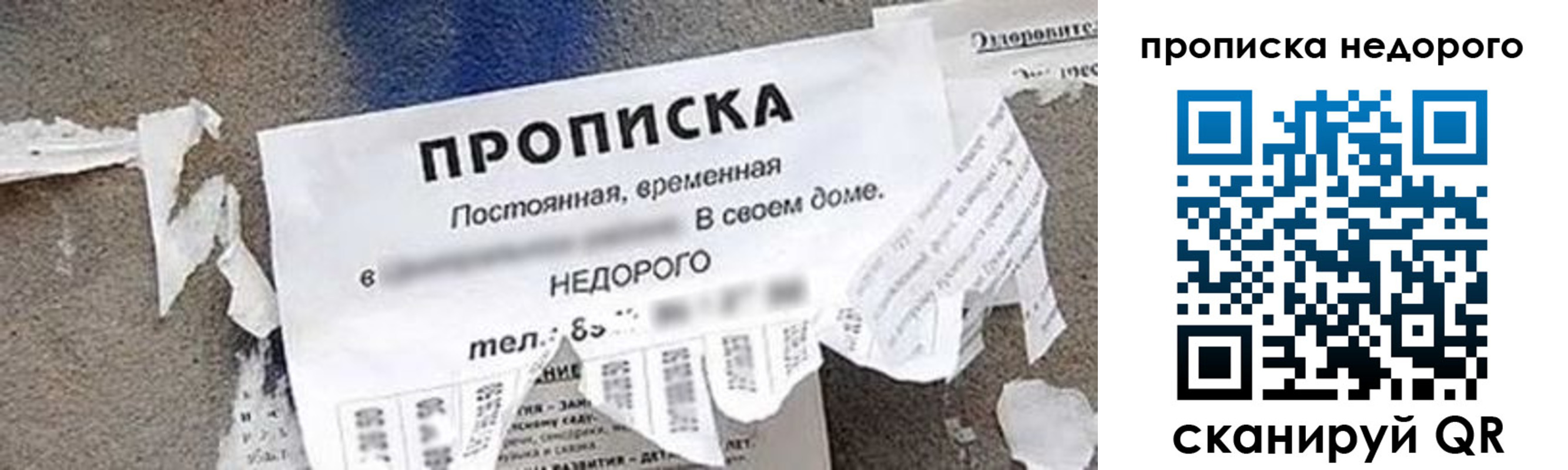 временная регистрация в квартире в Мензелинске