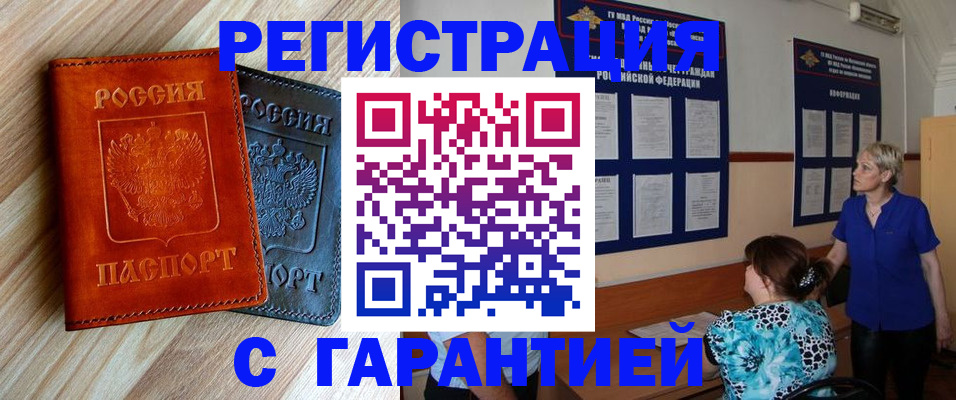 регистрация для школы в Мензелинске
